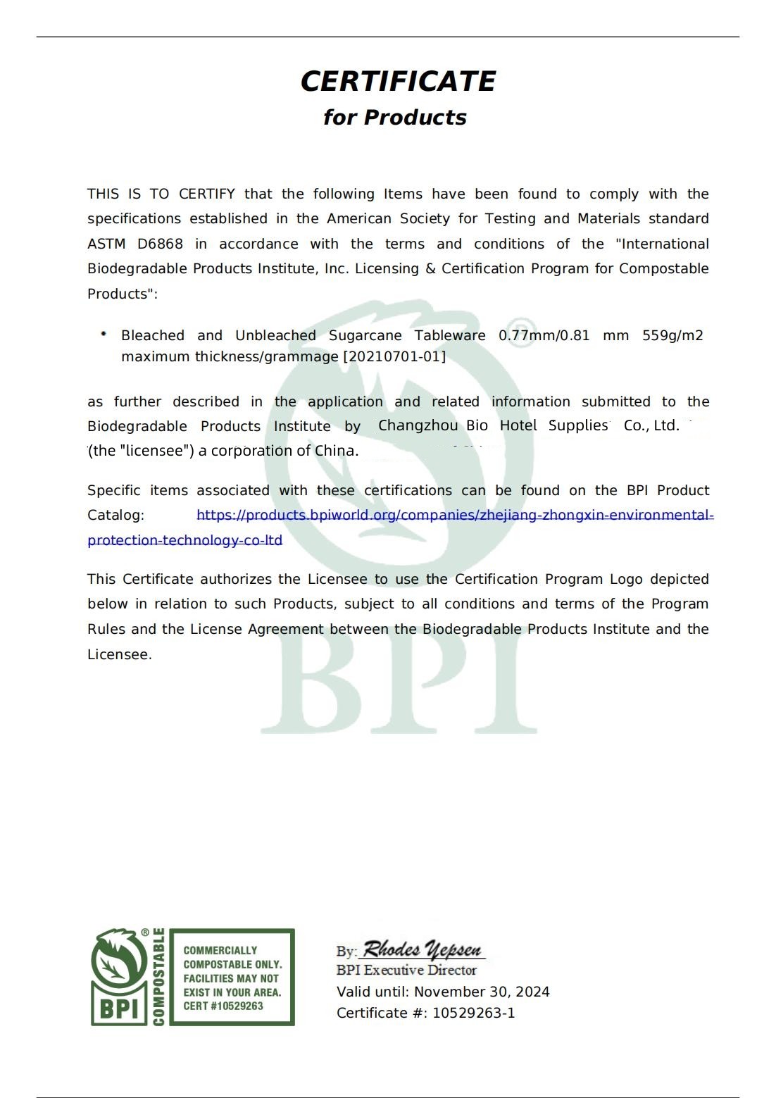 КИТАЙ Changzhou Bio Hotel Supplies Co., Ltd. Сертификаты